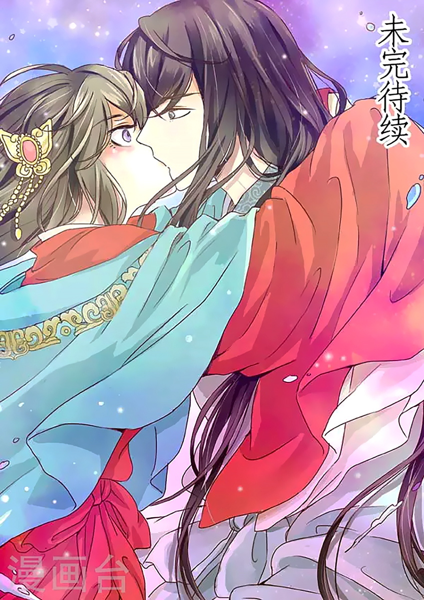 Female Secret Agent Ch. 5 第11页
