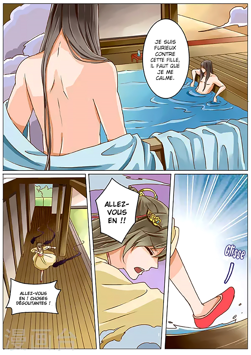 Female Secret Agent Ch. 5 第9页