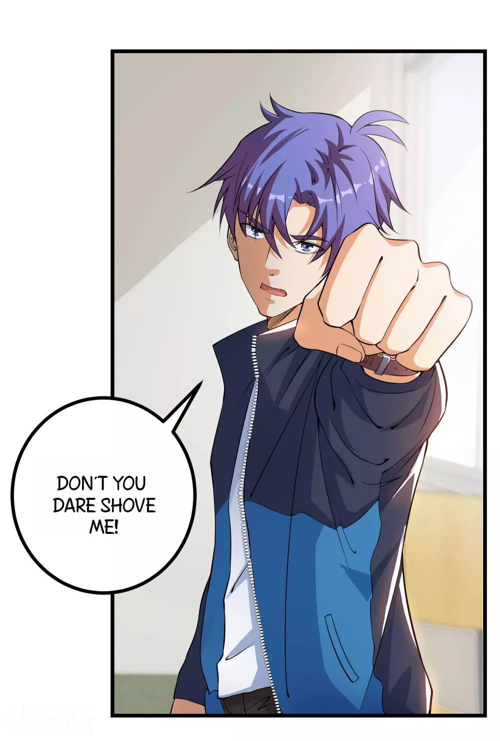 My Godly Watch My Godly Watch! 第13页