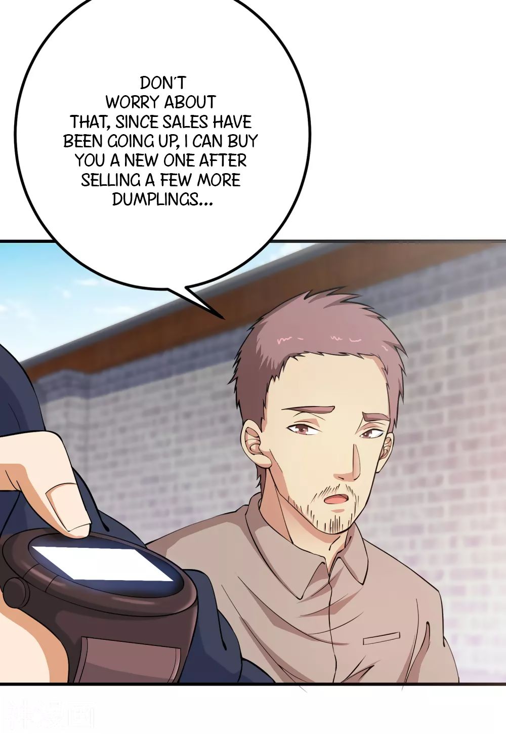 My Godly Watch My Godly Watch! 第26页