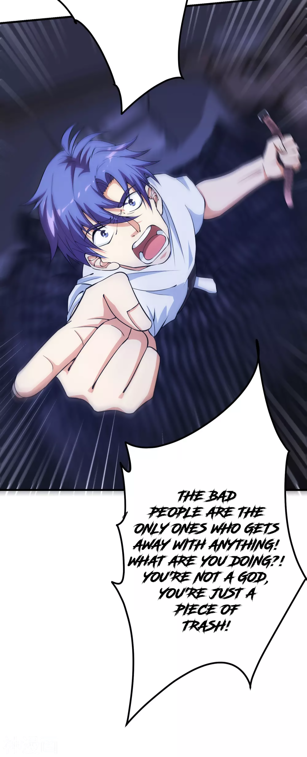 My Godly Watch My Godly Watch! 第46页