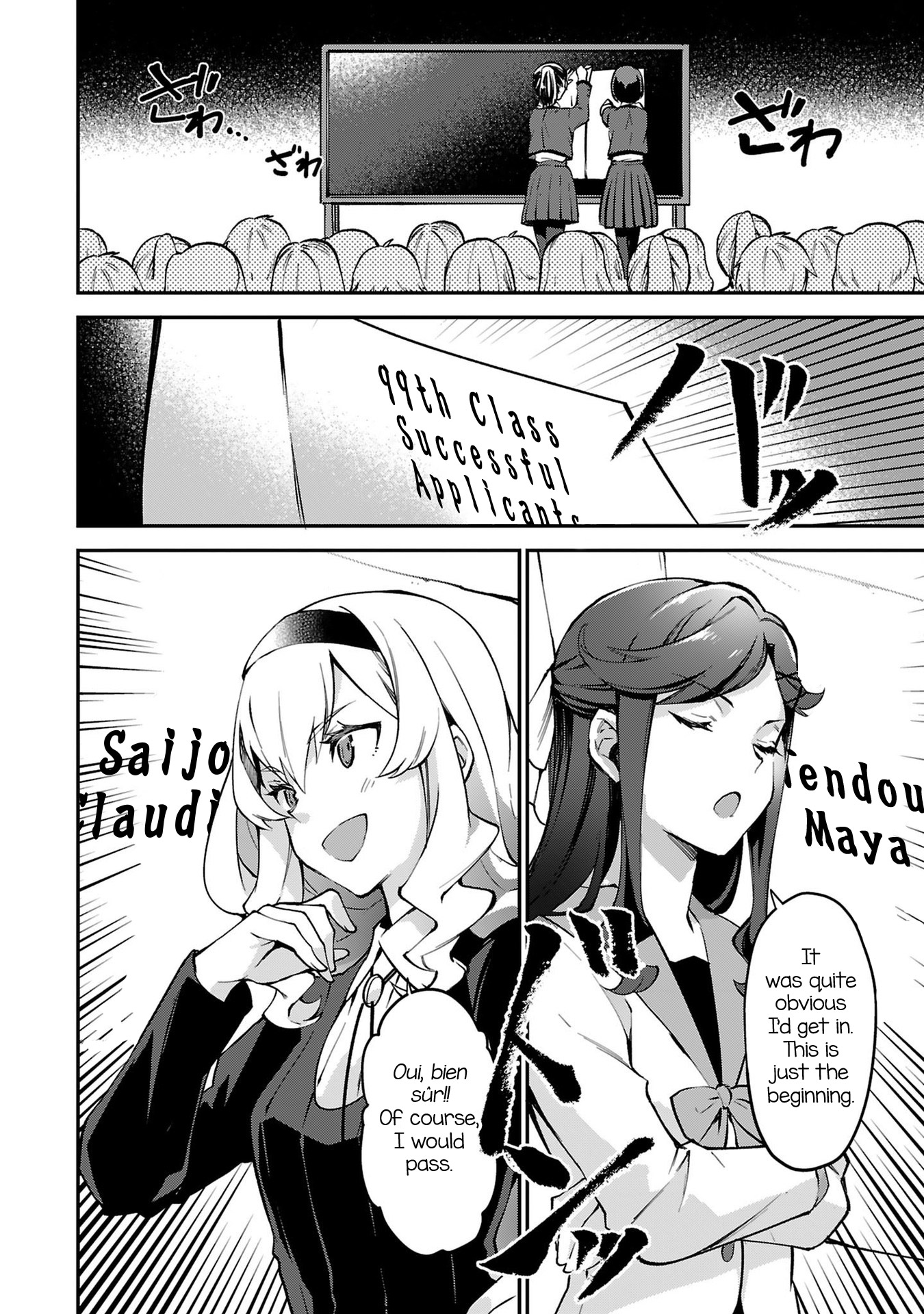 Shoujo☆Kageki Revue Starlight Overture The Star of our Town, Mahiru released 第4页