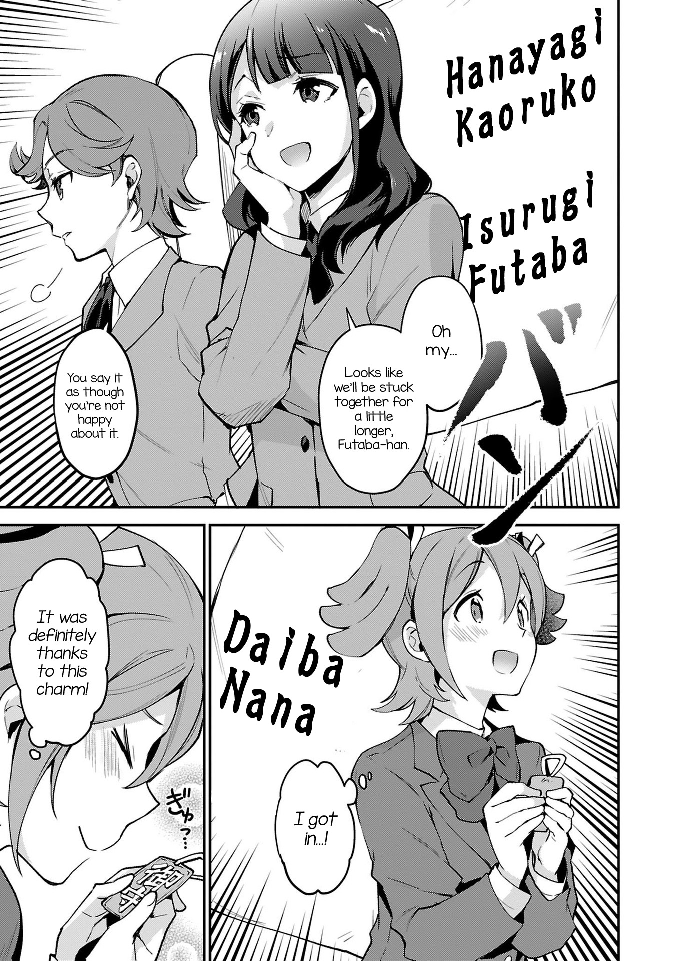 Shoujo☆Kageki Revue Starlight Overture The Star of our Town, Mahiru released 第5页
