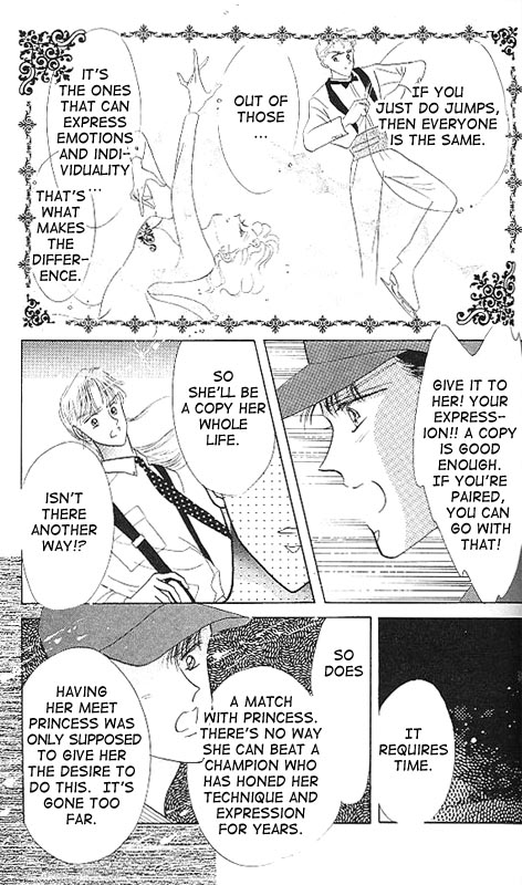 The Cherry Project Vol. 1 Ch. 5 第17页