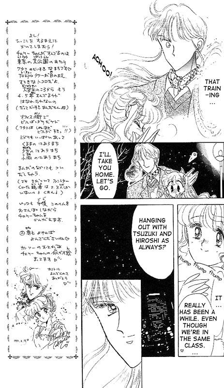 The Cherry Project Vol. 1 Ch. 5 第31页