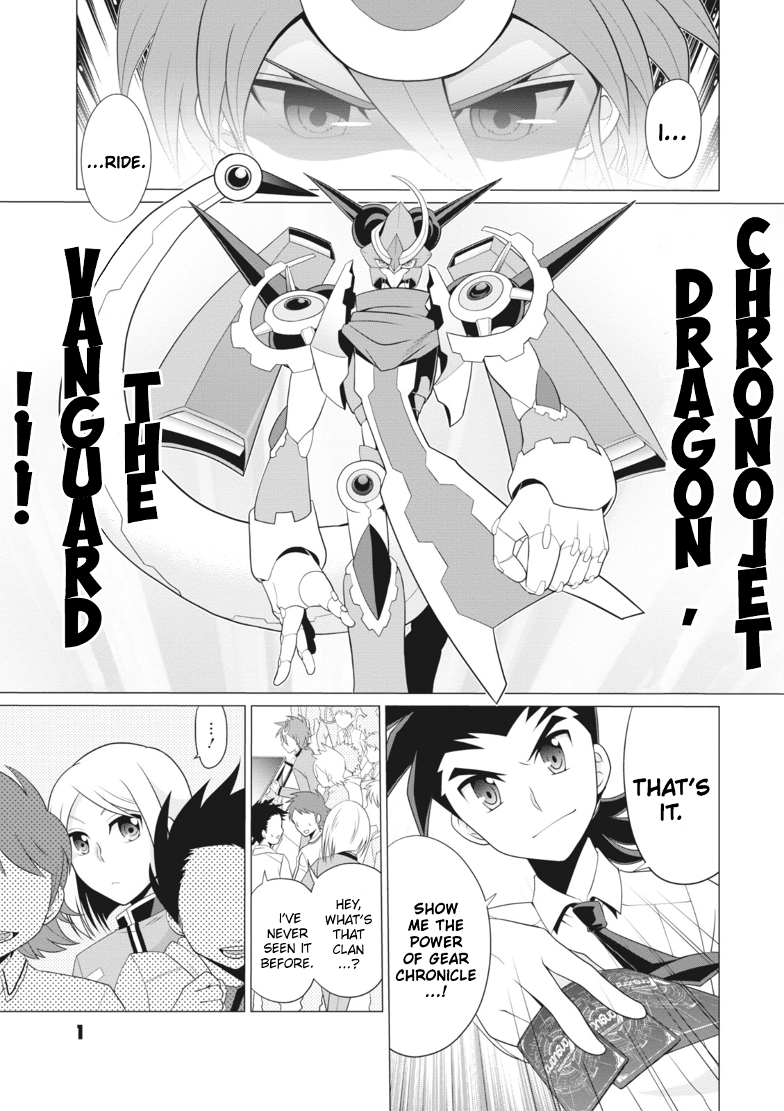 Cardfight!! Vanguard G: Stride Generation 第3页