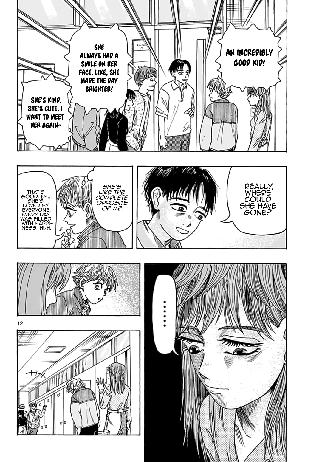House of Holes Vol. 1 Ch. 2 第12页
