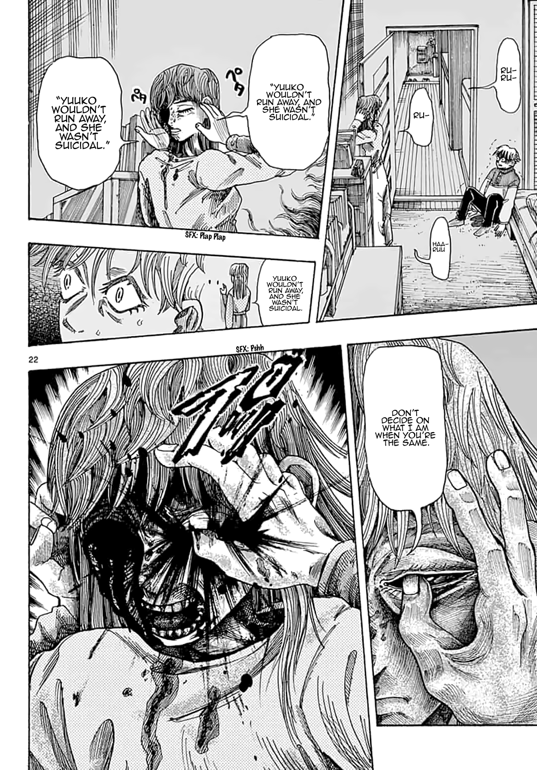 House of Holes Vol. 1 Ch. 2 第22页