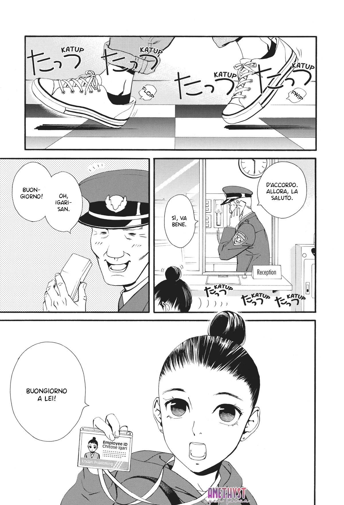 Ginban Kishi Il primo incantesimo 第11页
