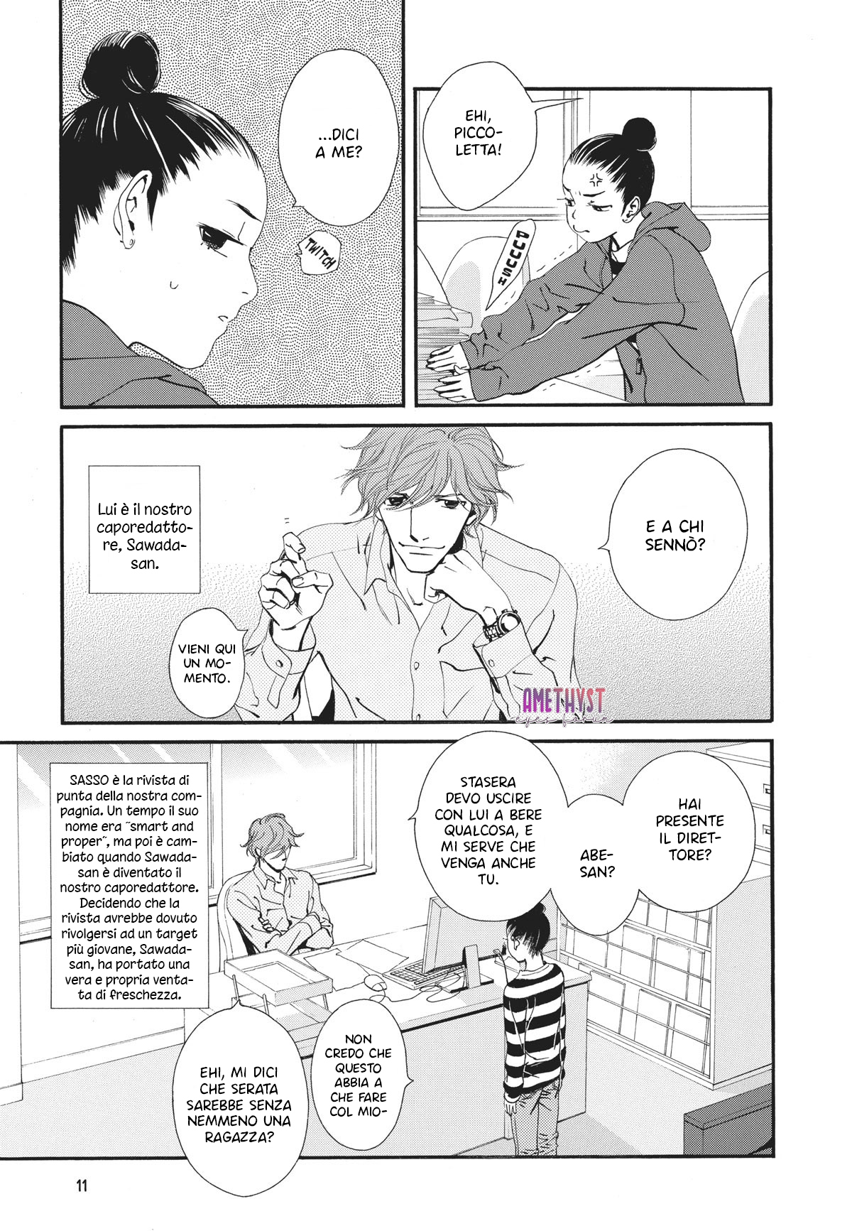 Ginban Kishi Il primo incantesimo 第13页