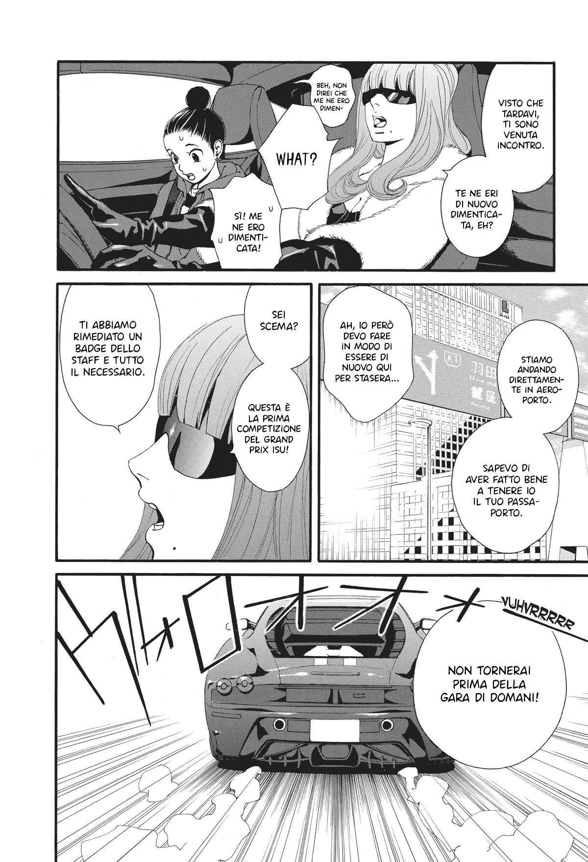 Ginban Kishi Il primo incantesimo 第18页