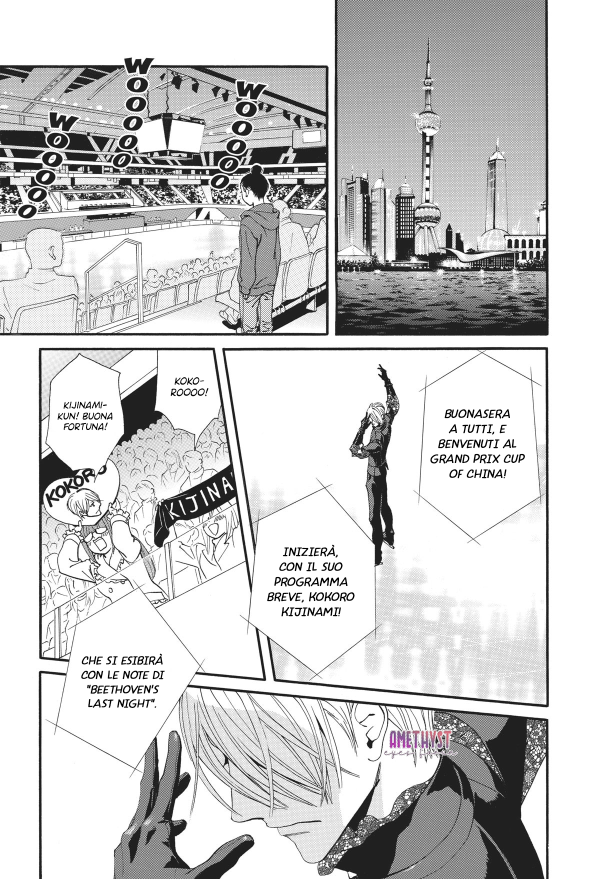 Ginban Kishi Il primo incantesimo 第19页
