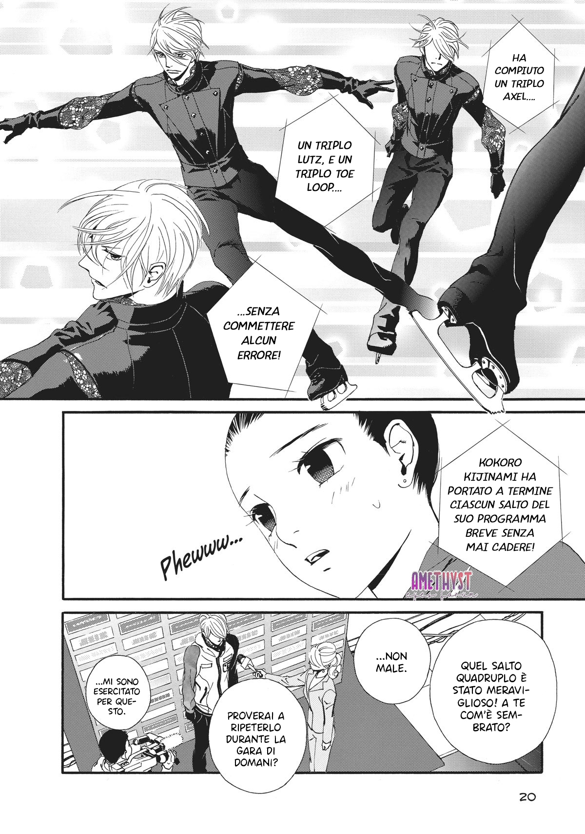 Ginban Kishi Il primo incantesimo 第21页