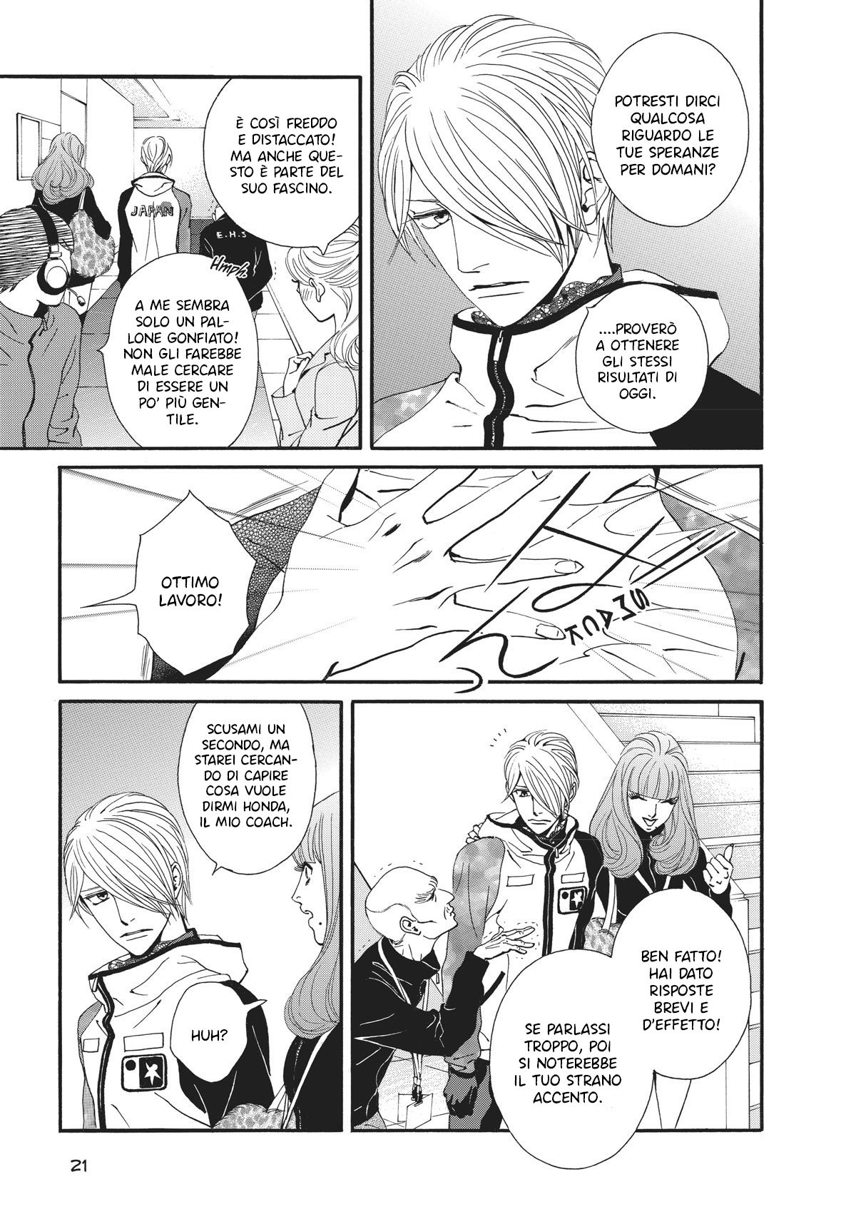 Ginban Kishi Il primo incantesimo 第22页