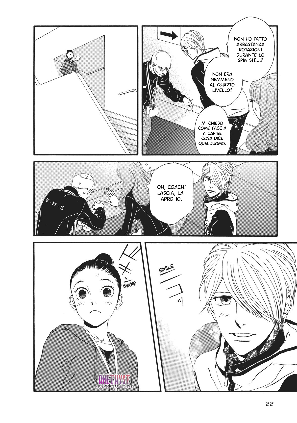 Ginban Kishi Il primo incantesimo 第23页