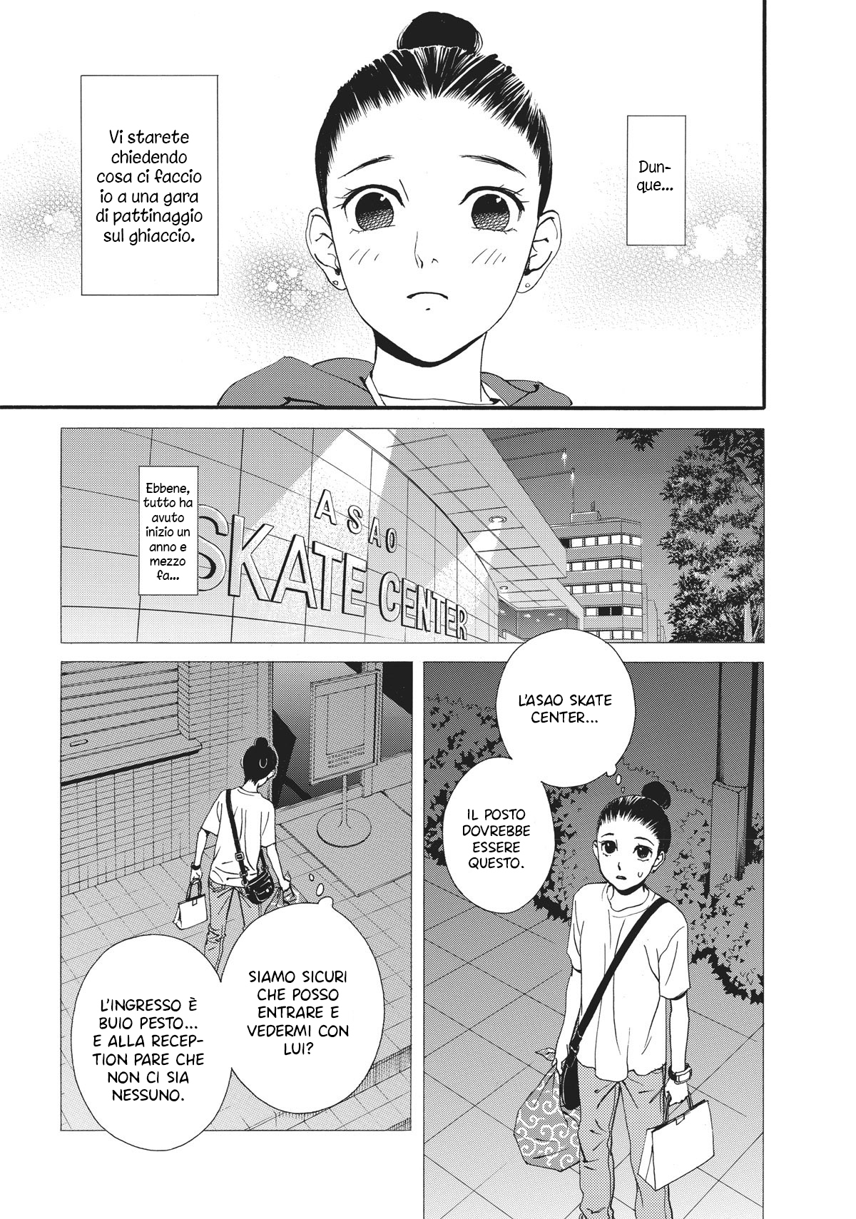 Ginban Kishi Il primo incantesimo 第24页