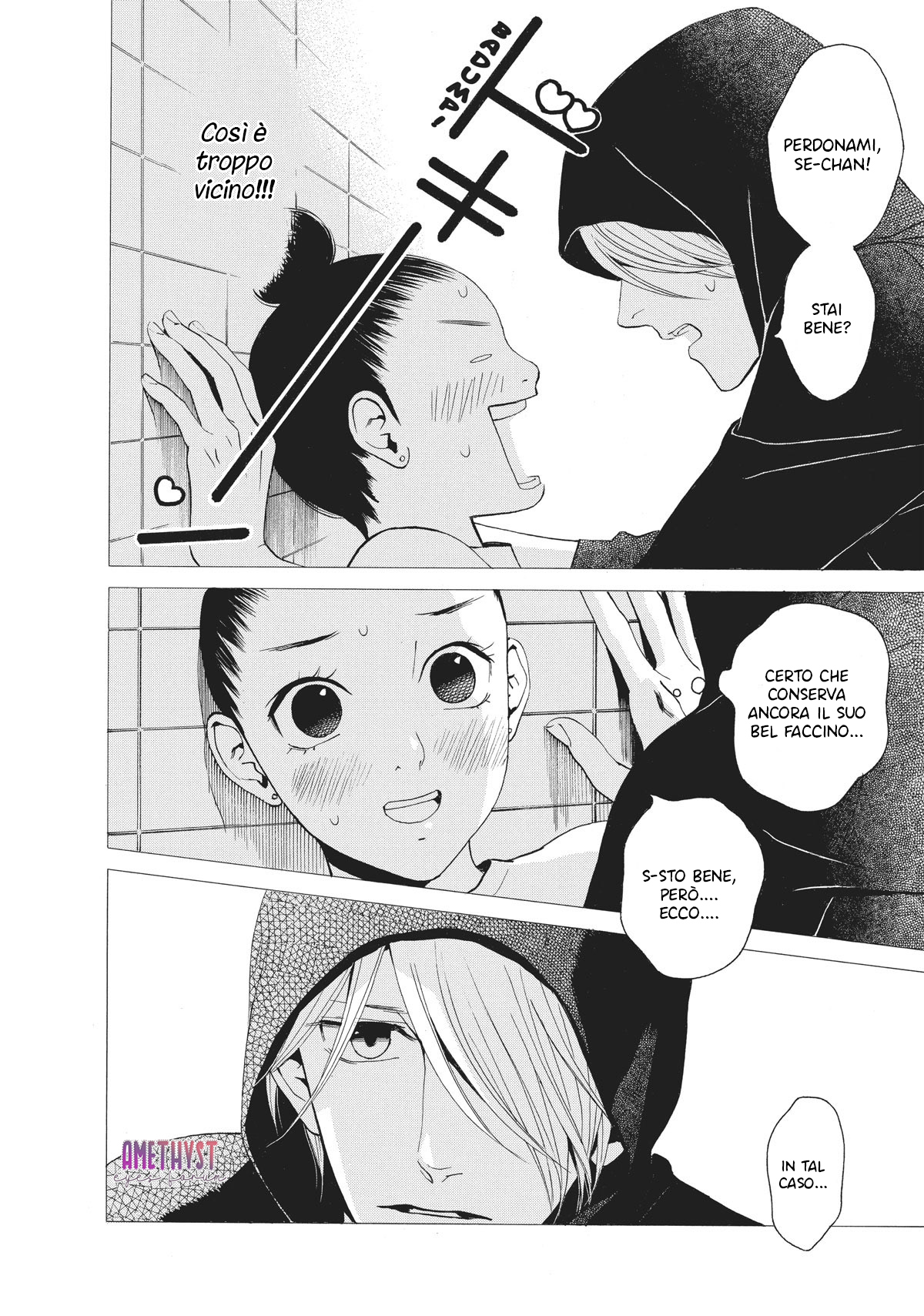 Ginban Kishi Il primo incantesimo 第27页