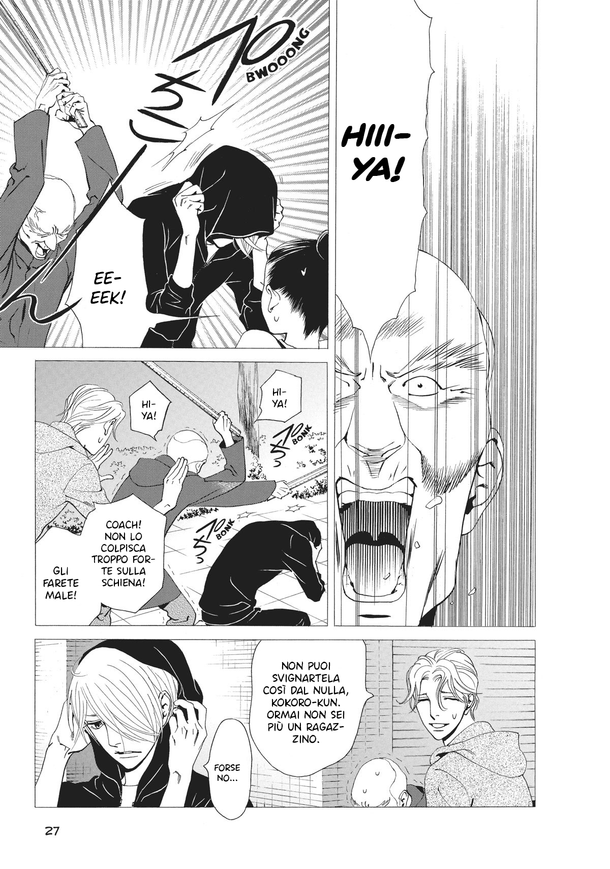 Ginban Kishi Il primo incantesimo 第28页