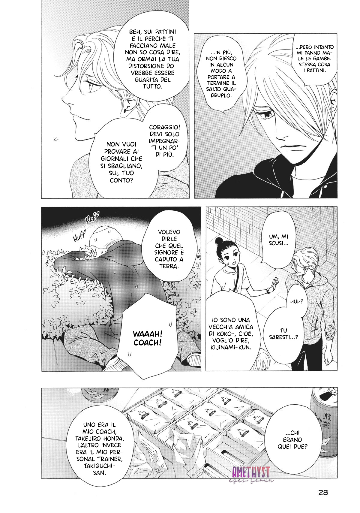 Ginban Kishi Il primo incantesimo 第29页