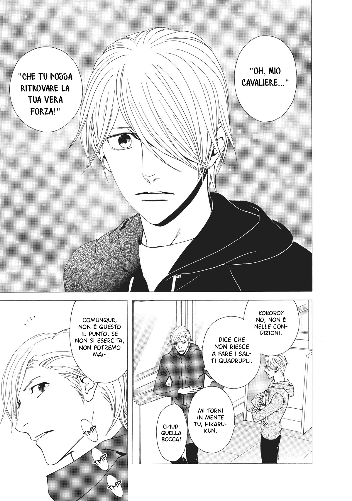 Ginban Kishi Il primo incantesimo 第32页