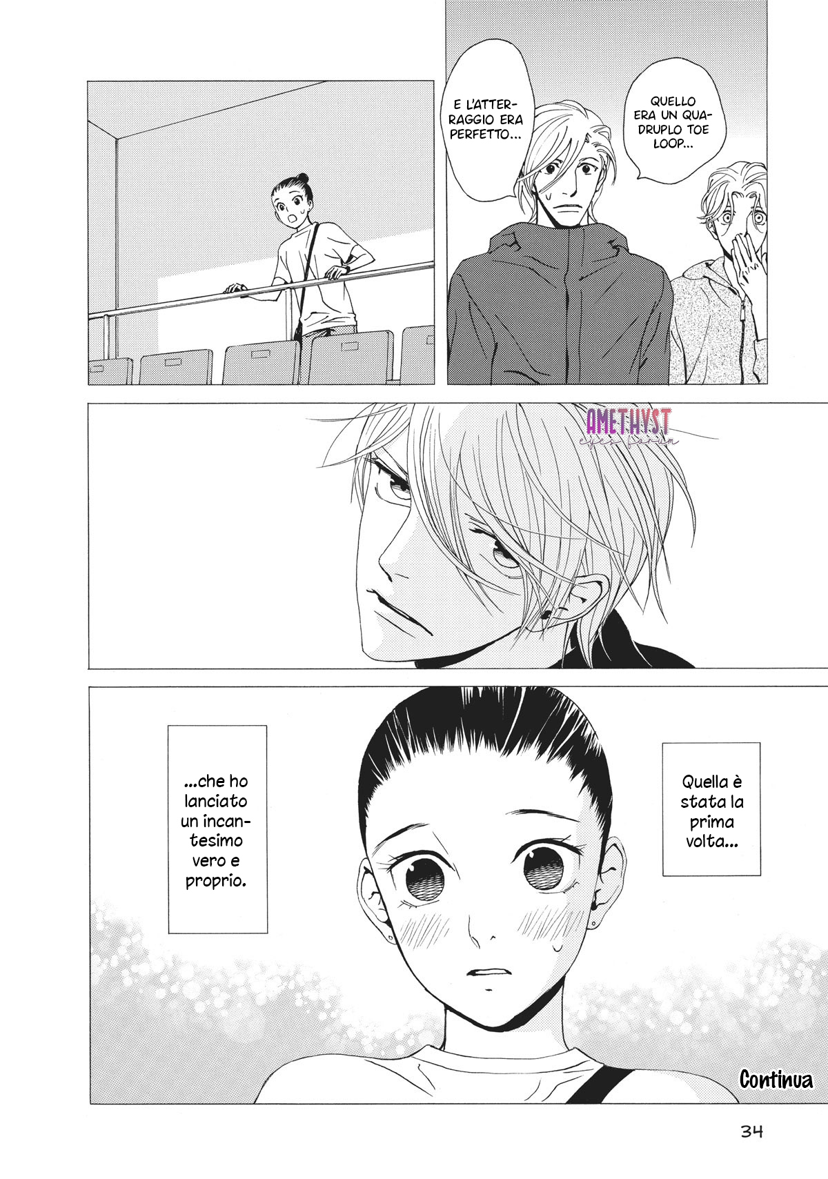Ginban Kishi Il primo incantesimo 第35页