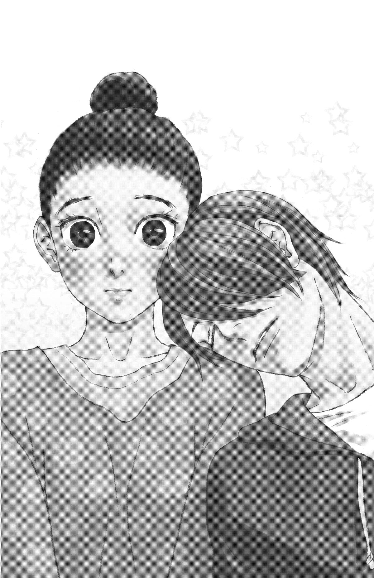 Ginban Kishi Il primo incantesimo 第10页