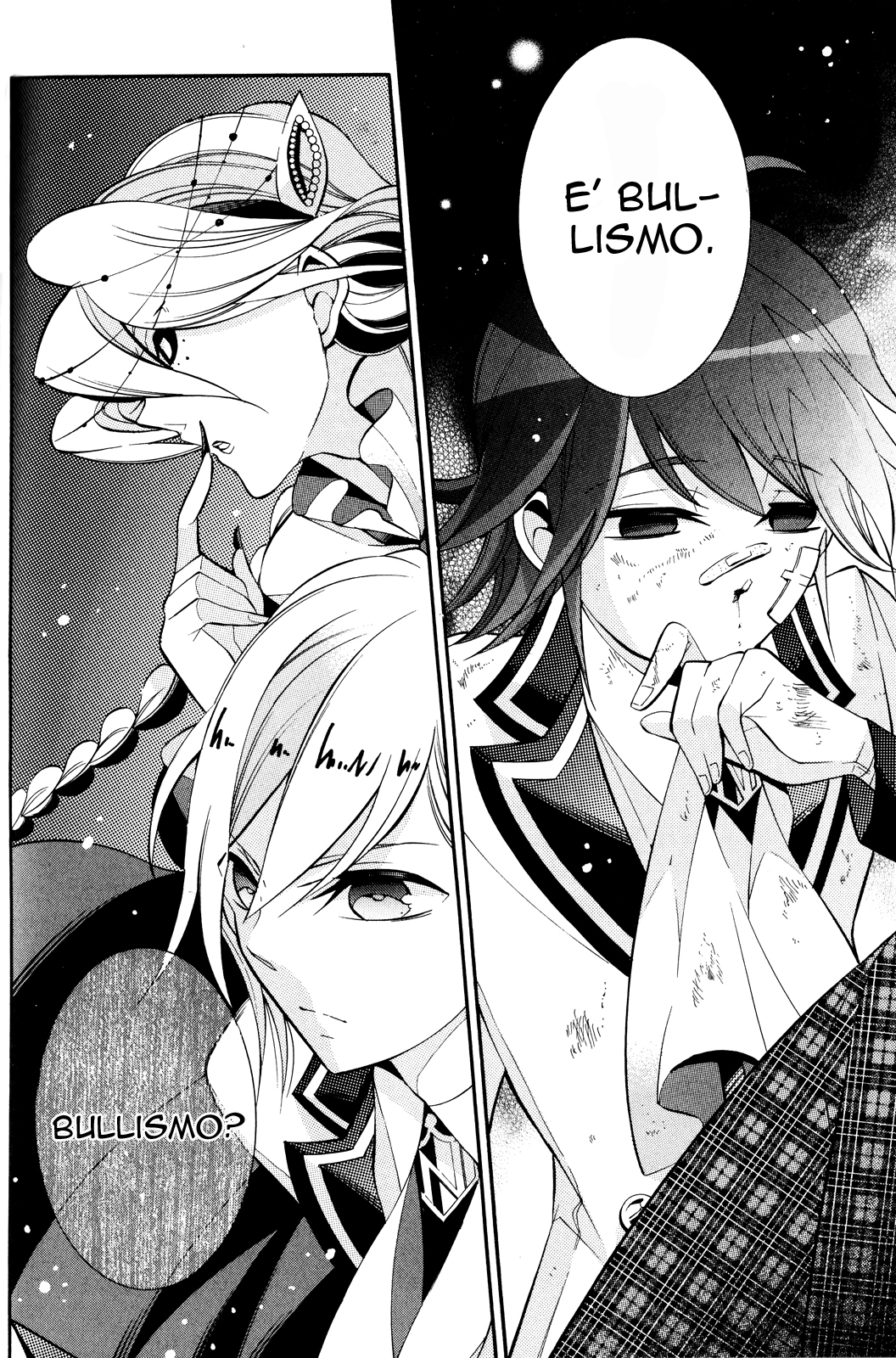 Masquerade of White Deprivation Vol. 1 Ch. 4 第3页