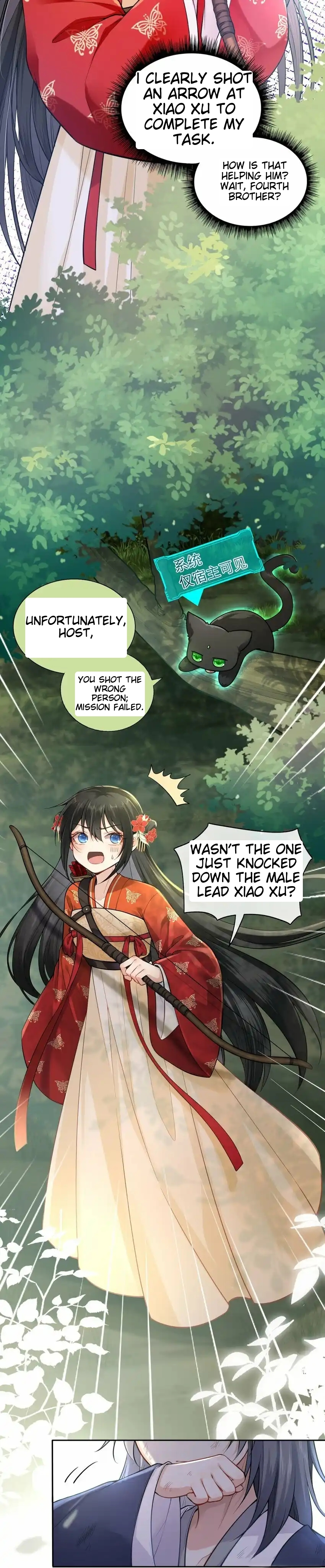 I Raised the Prince to Be Blackened Ch. 1 第9页