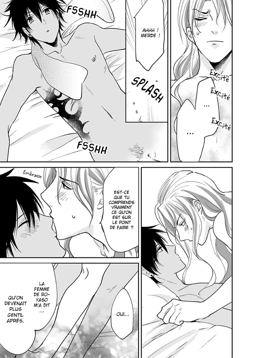 Ruby wa Kyokuya Hoshi wo Mezasu Vol. 1 Ch. 3 第11页