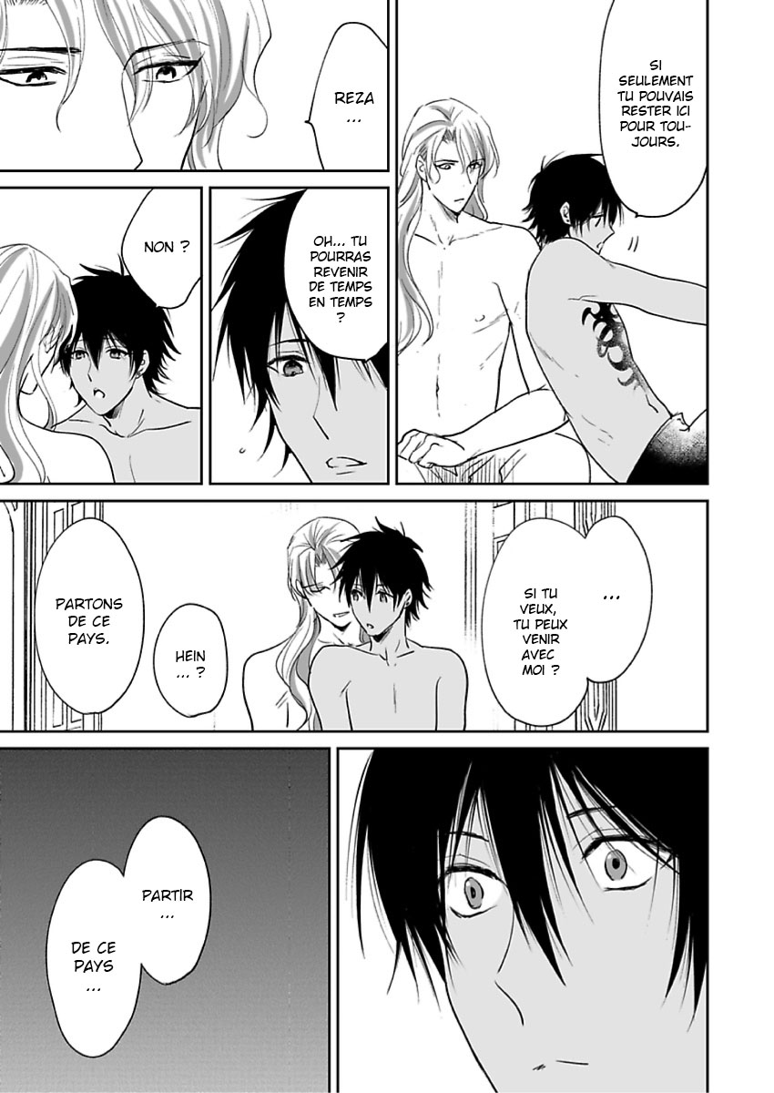 Ruby wa Kyokuya Hoshi wo Mezasu Vol. 1 Ch. 3 第19页