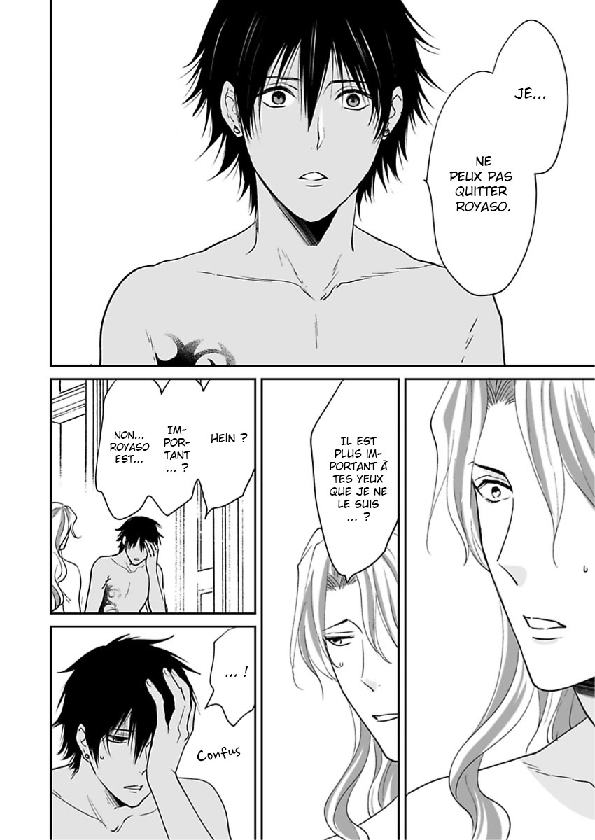 Ruby wa Kyokuya Hoshi wo Mezasu Vol. 1 Ch. 3 第20页