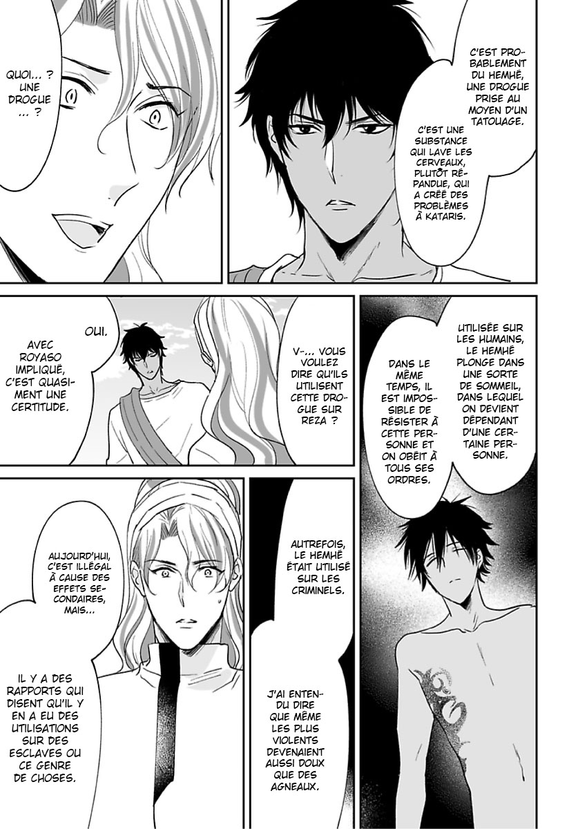 Ruby wa Kyokuya Hoshi wo Mezasu Vol. 1 Ch. 3 第23页