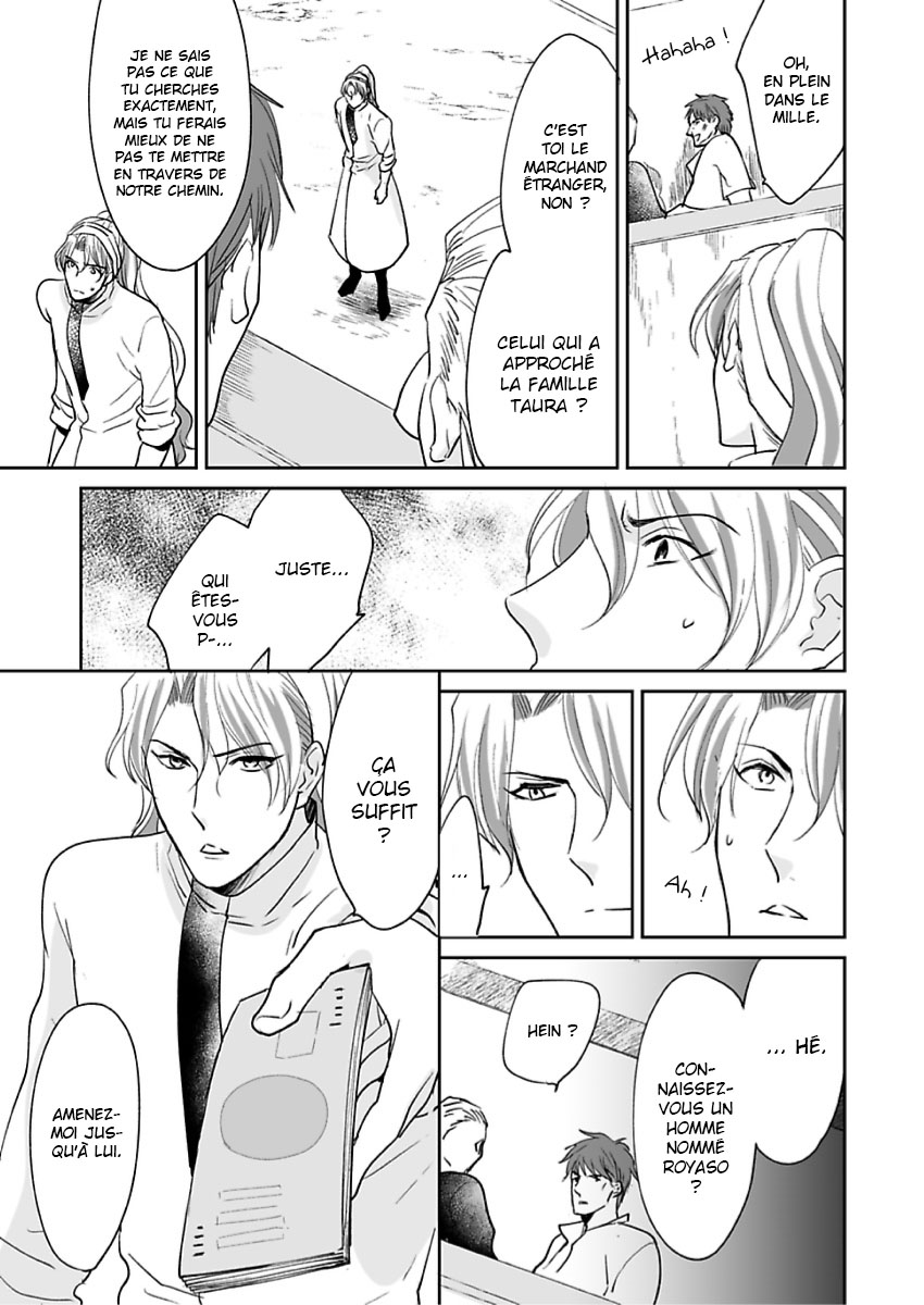 Ruby wa Kyokuya Hoshi wo Mezasu Vol. 1 Ch. 3 第25页