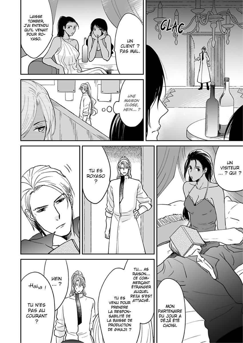 Ruby wa Kyokuya Hoshi wo Mezasu Vol. 1 Ch. 3 第26页