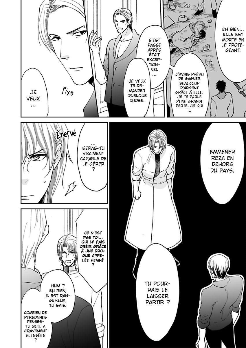 Ruby wa Kyokuya Hoshi wo Mezasu Vol. 1 Ch. 3 第28页