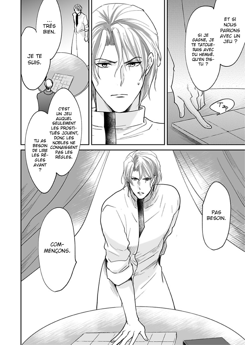 Ruby wa Kyokuya Hoshi wo Mezasu Vol. 1 Ch. 3 第30页