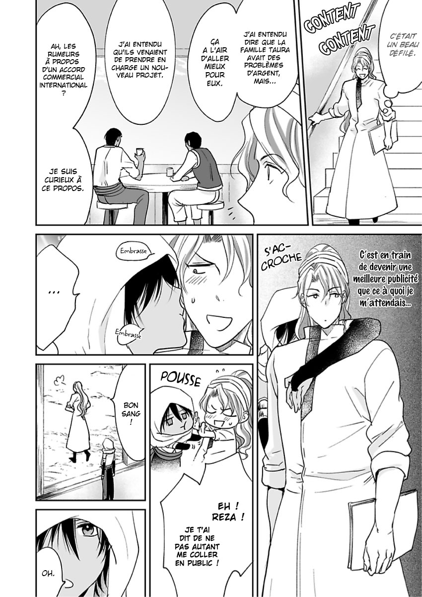 Ruby wa Kyokuya Hoshi wo Mezasu Vol. 1 Ch. 3 第4页