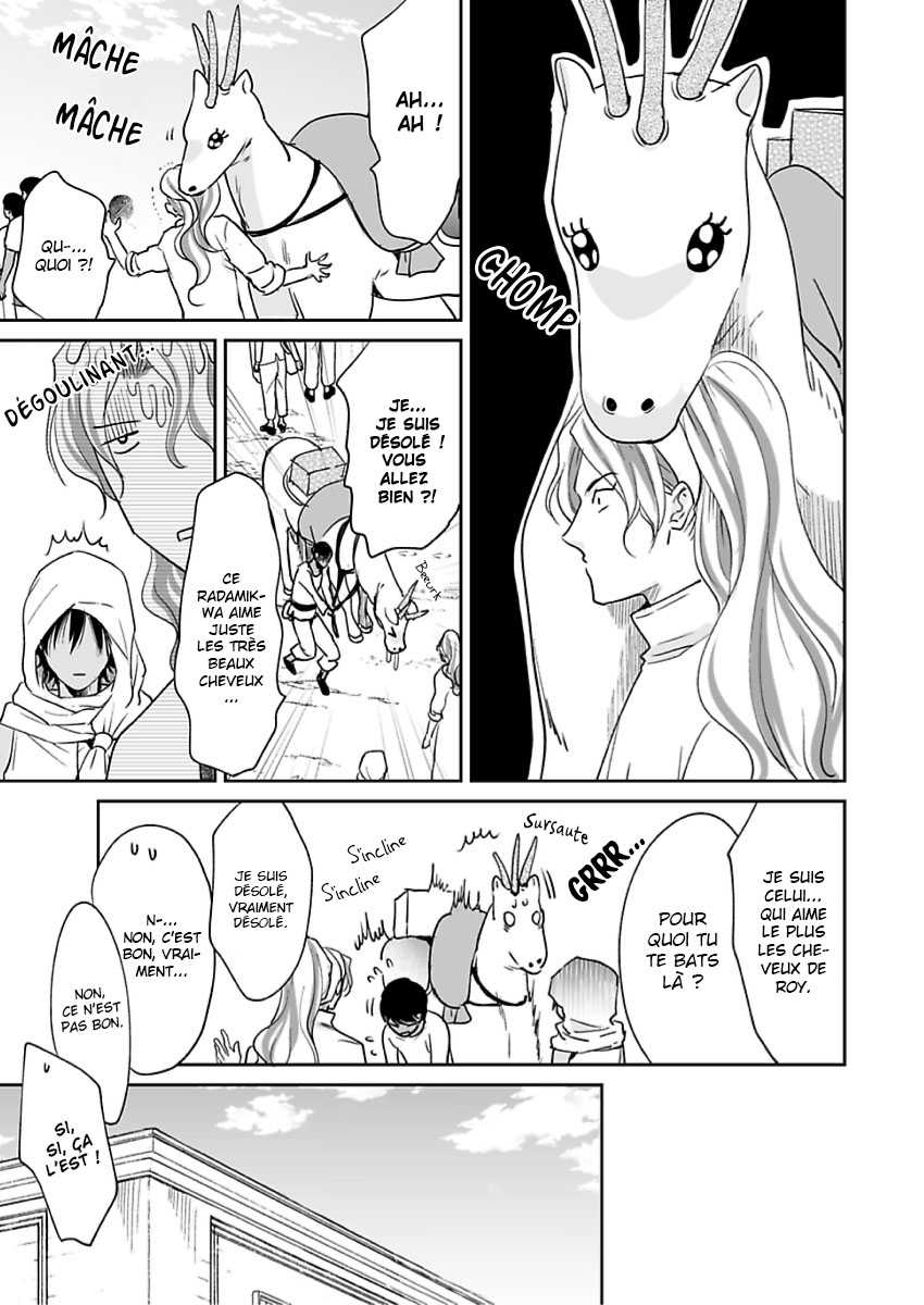 Ruby wa Kyokuya Hoshi wo Mezasu Vol. 1 Ch. 3 第5页