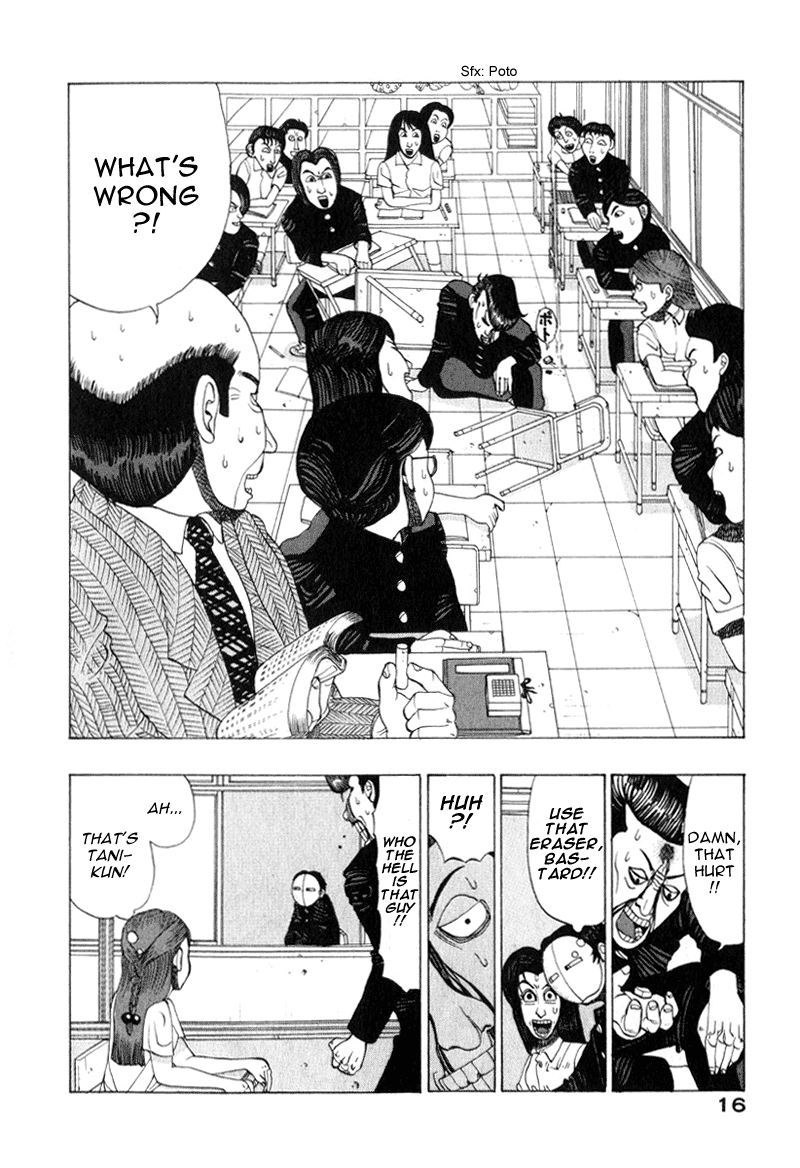Tani the Mask Tani Appears 第18页