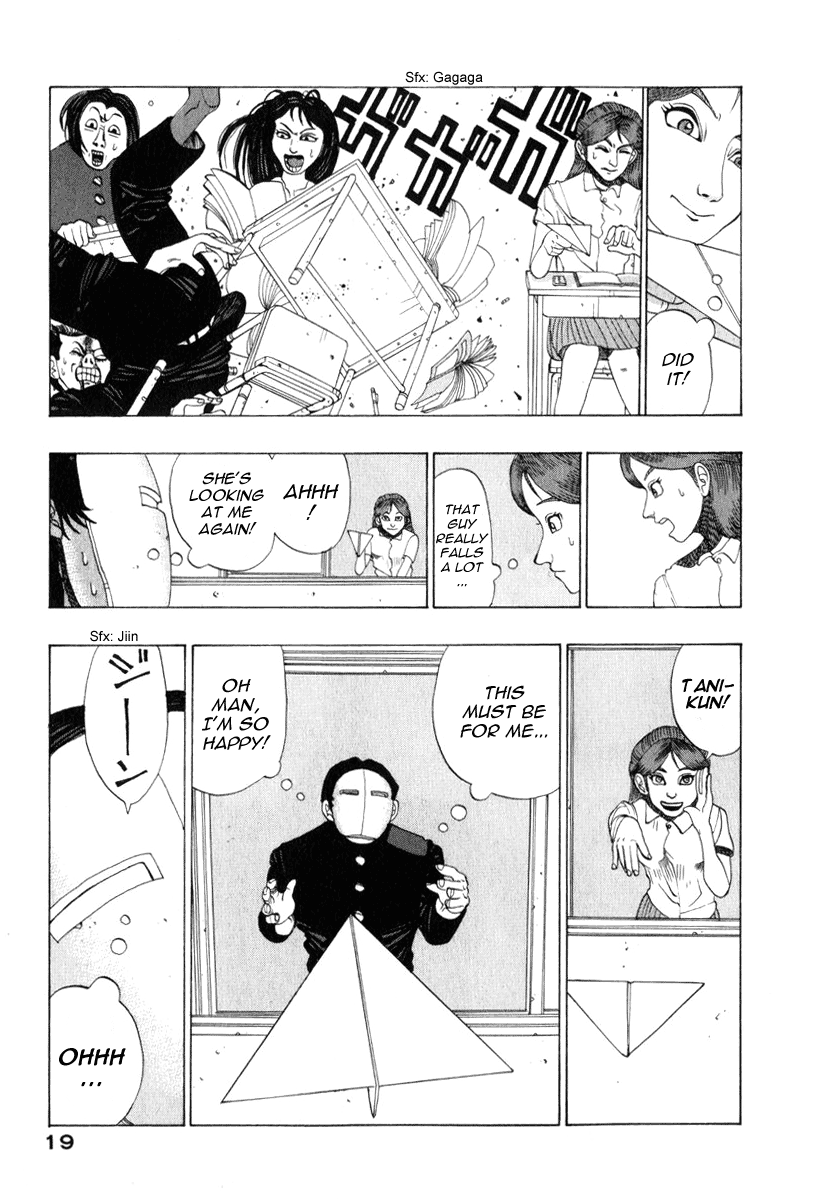 Tani the Mask Tani Appears 第21页