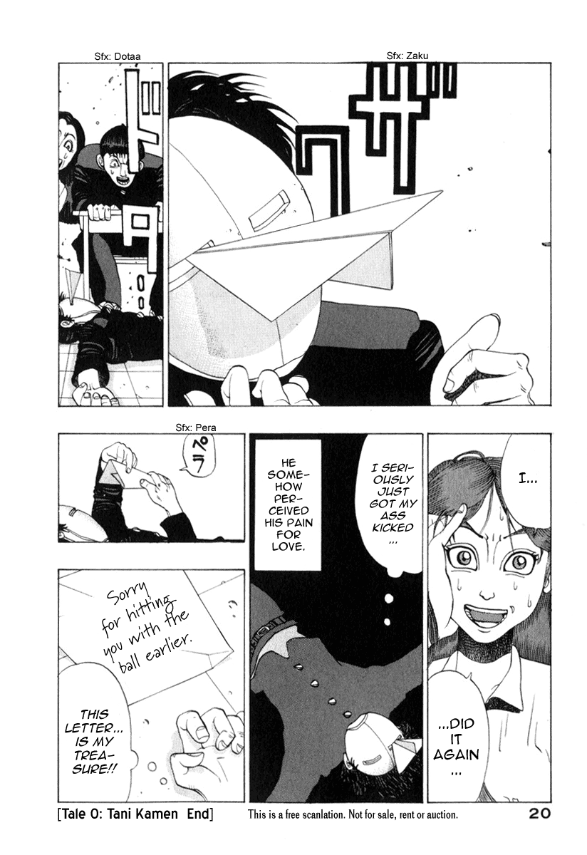 Tani the Mask Tani Appears 第22页