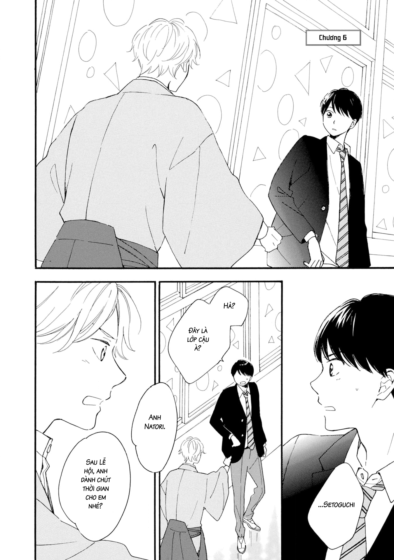 S to N Ch. 6 第2页