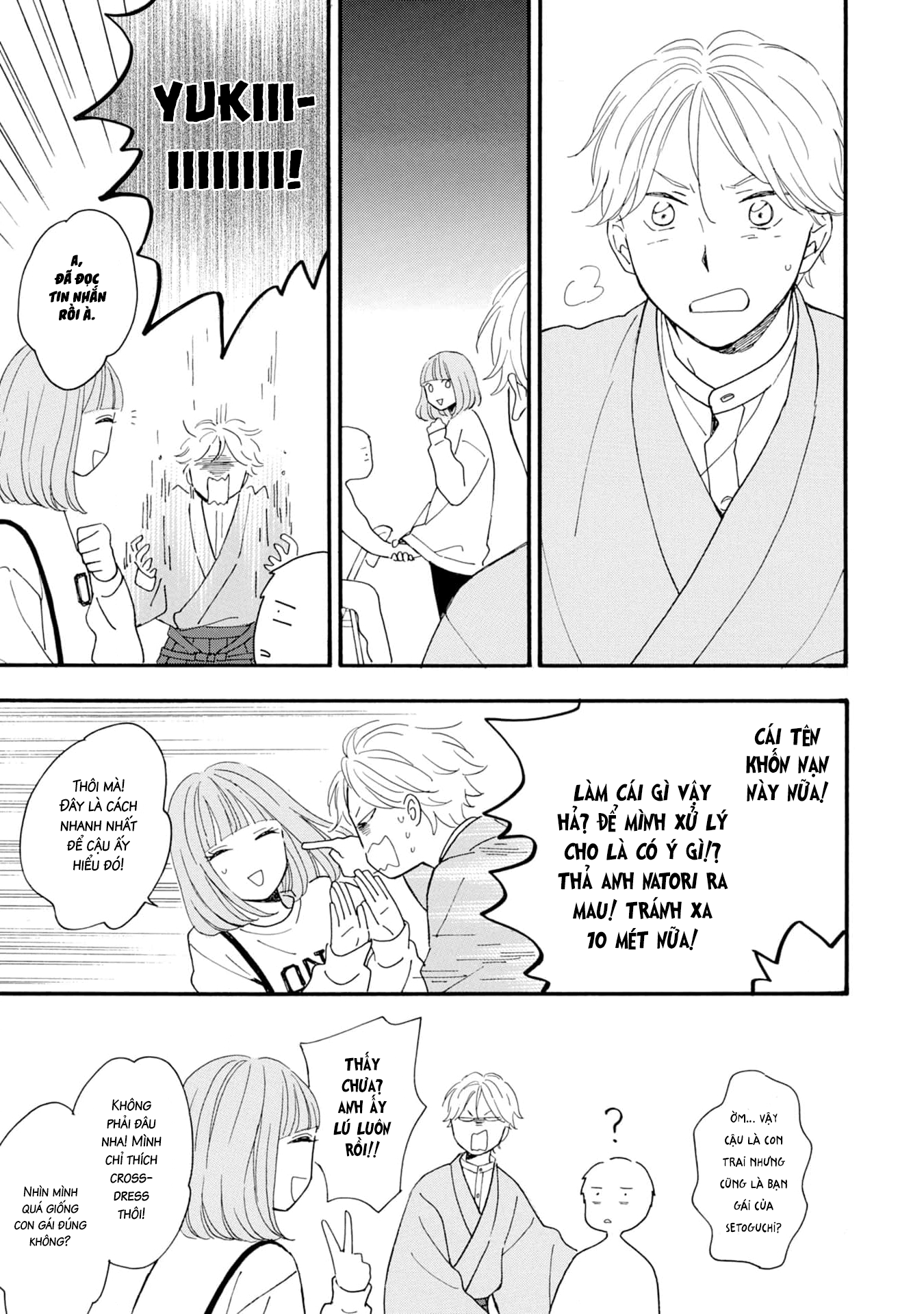 S to N Ch. 6 第13页