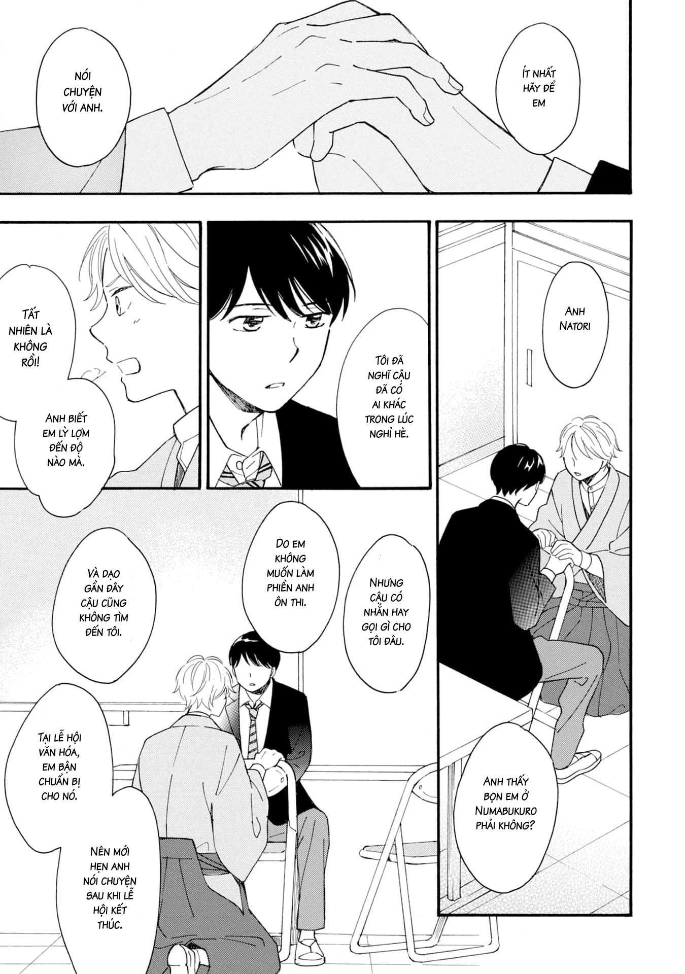 S to N Ch. 6 第17页