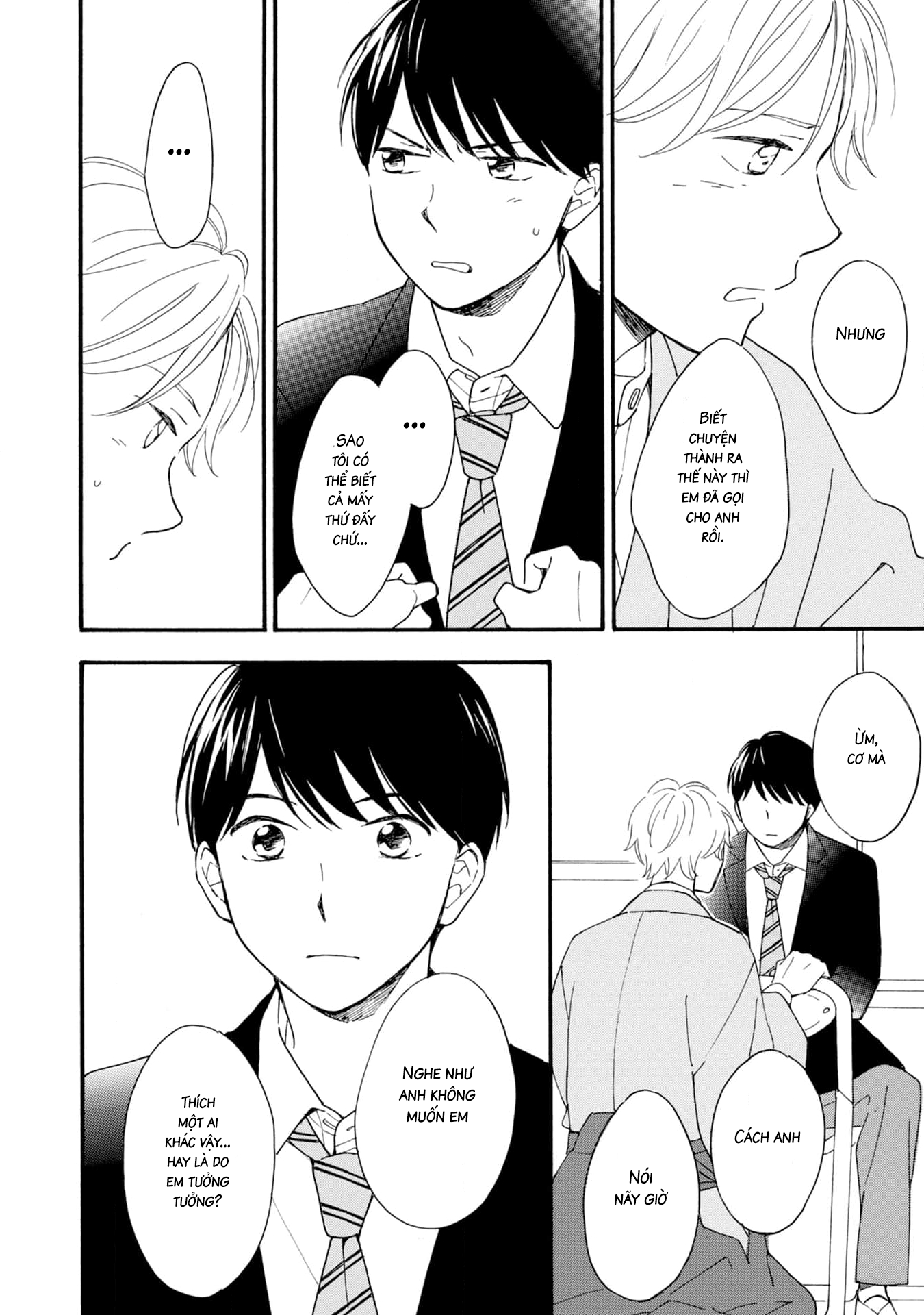 S to N Ch. 6 第18页