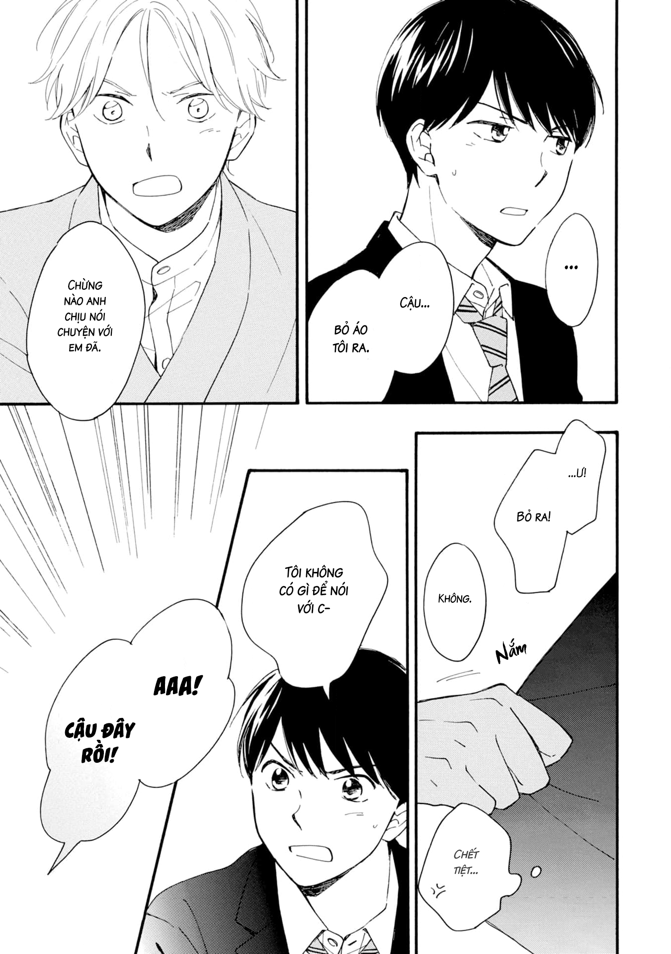 S to N Ch. 6 第3页