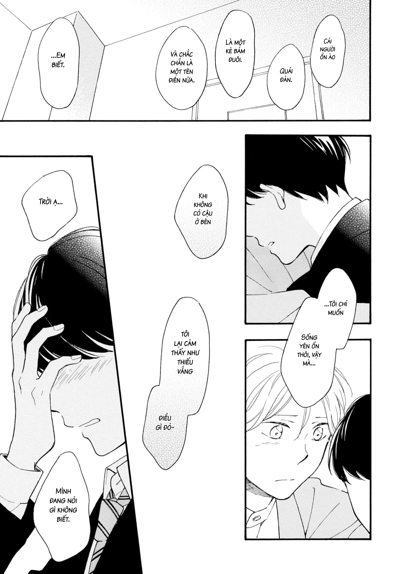 S to N Ch. 6 第23页