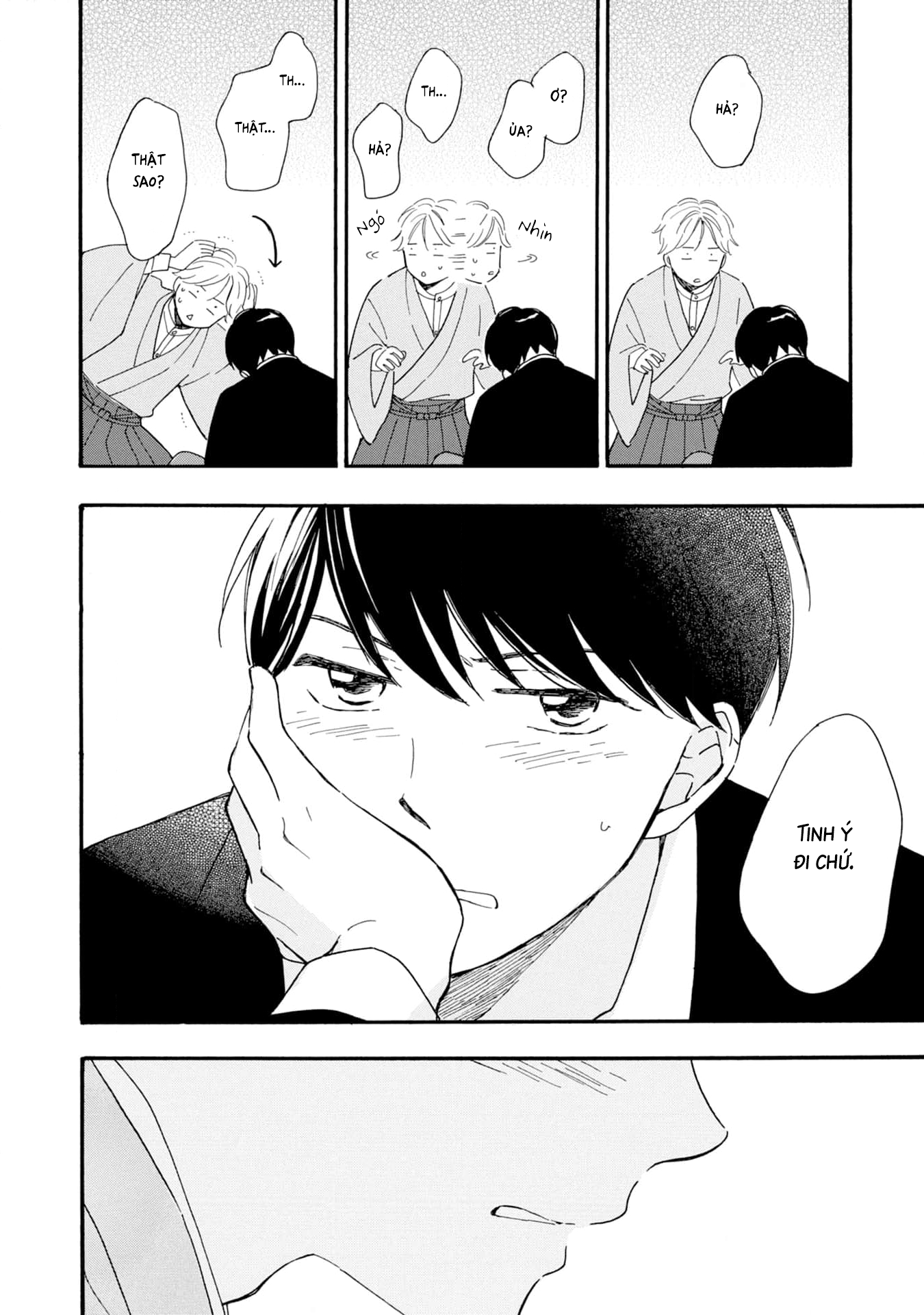 S to N Ch. 6 第26页