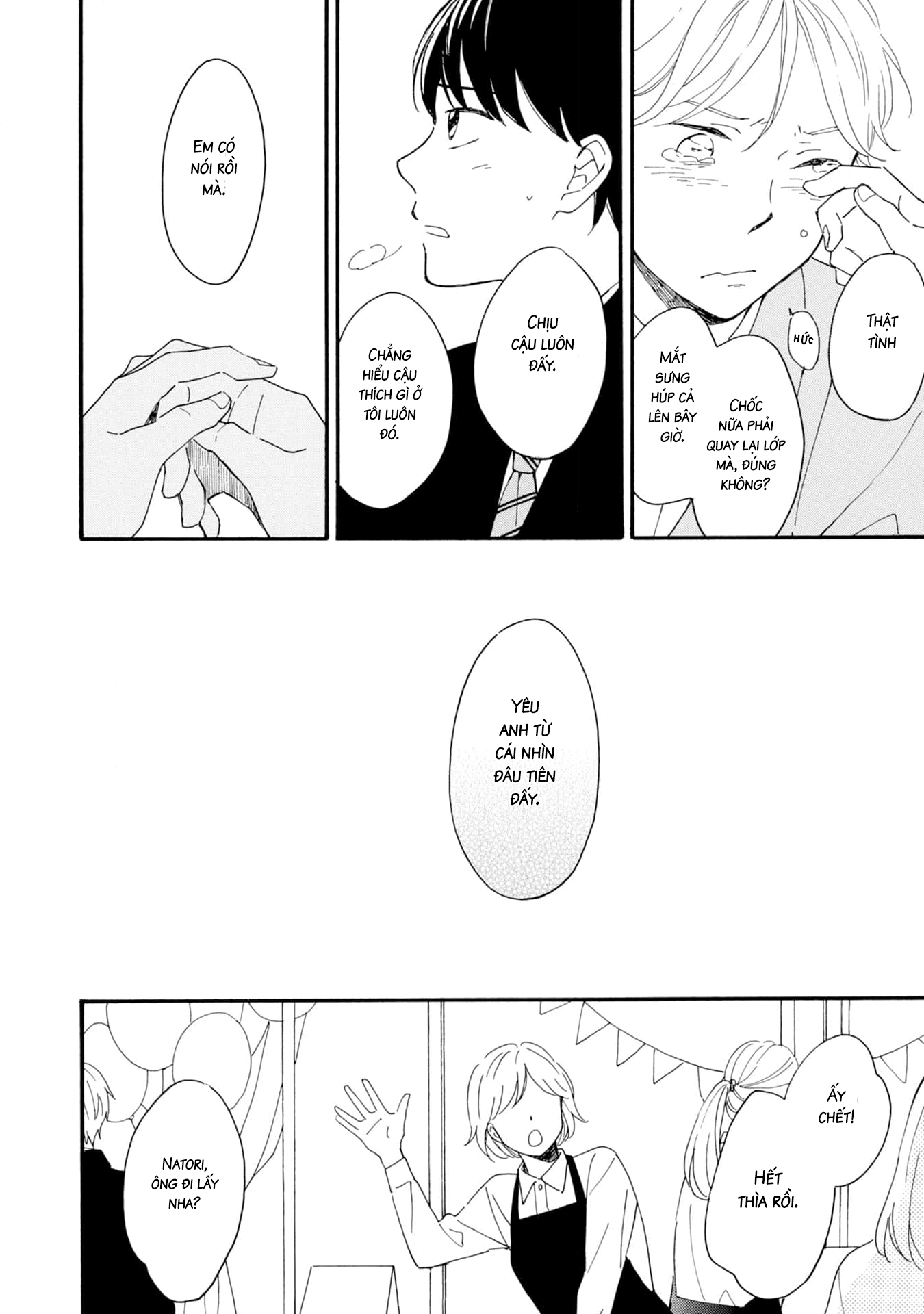 S to N Ch. 6 第28页