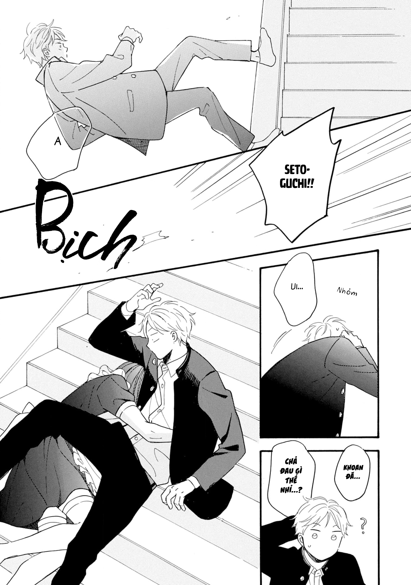 S to N Ch. 6 第31页